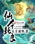 萩原的二周目救济之旅