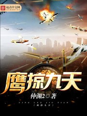 娃娃亲