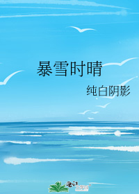 也许，没有我会更好吧