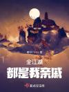 寸草不生的海