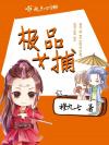 Vita Sexualis太宰治
