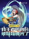 听·缘