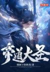 重生后我嫁给前世仇人了