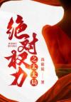 顺手捡来的男朋友