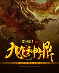 战死后我成了女装大佬[星际]