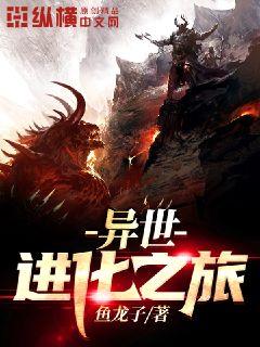穿成三岁萌娃怎么破