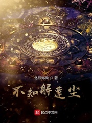 大师兄又被魔头抓走了