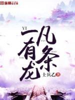 魔道祖师同人文〔茨屿〕