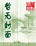 原来你喜欢我啊！
