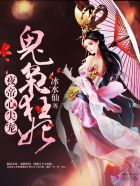 粉色毒苹果