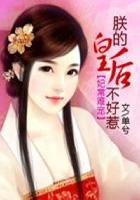 别找渣男当cp