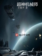 佩妮会灵法